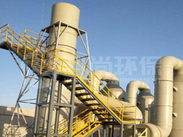 酸、堿廢氣凈化